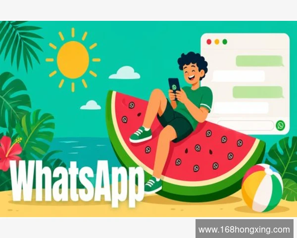 WhatsApp卸载重装指南